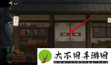 鬼谷八荒永宁州隐息符获得方法