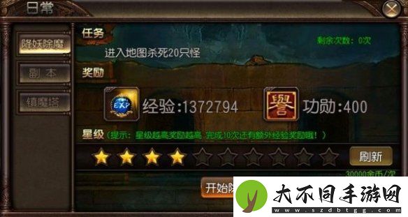 赤月屠龙勋章系统介绍