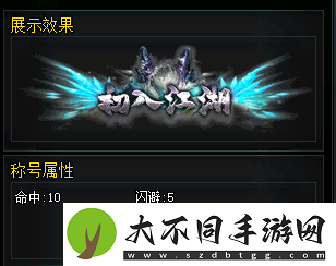 十二之天4.10新服开启【仗剑天涯】丨新服福利抢先看！
