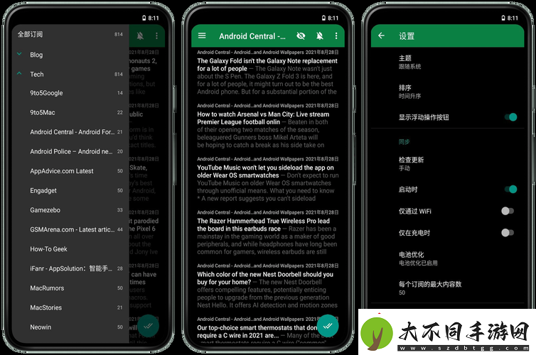 性巴克APP