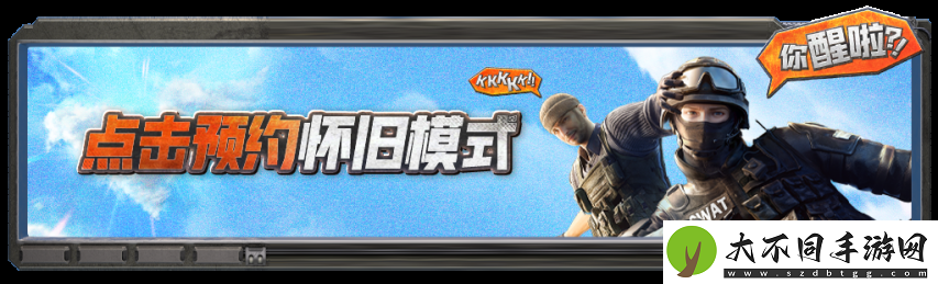 穿越火线【开发者日志】“小红”是如何逆袭成终结者的
