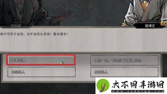 鬼谷八荒噬魂剑吞噬时间间隔是多少