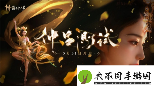 沉浸式多人江湖重磅来袭