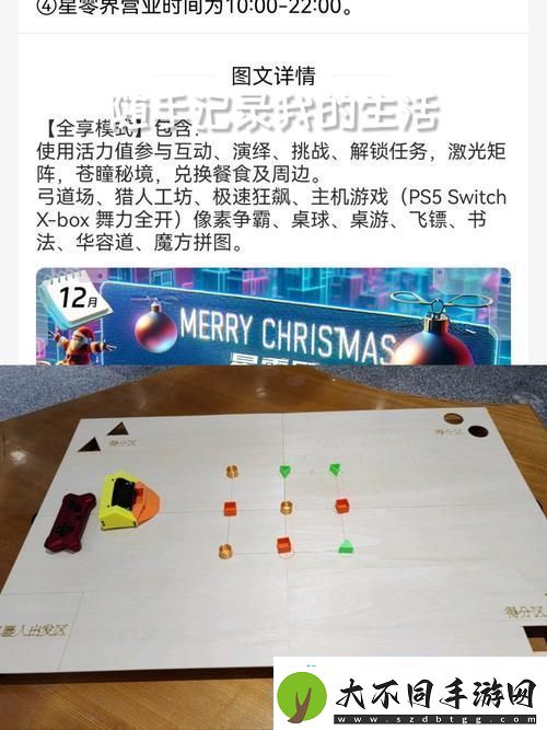 请温暖我吧解锁创意与挑战并存的益智新纪元