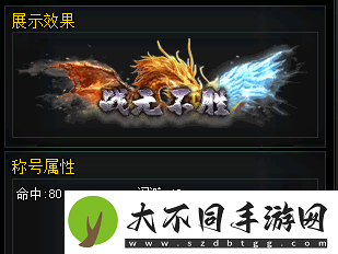 十二之天4.10新服开启【仗剑天涯】丨新服福利抢先看！
