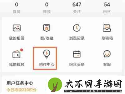 微博怎么开启订阅