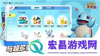 助你畅游鬼怪世界