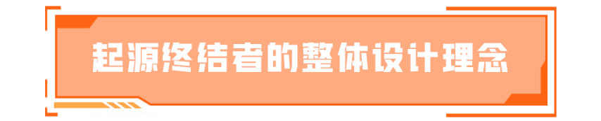 穿越火线【开发者日志】“小红”是如何逆袭成终结者的