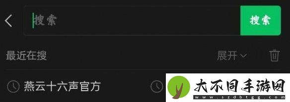 燕云十六声游戏时长查看方法