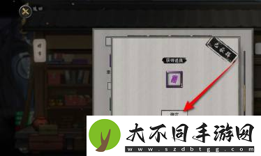 鬼谷八荒永宁州隐息符获得方法