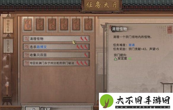 鬼谷八荒噬魂剑吞噬时间间隔是多少