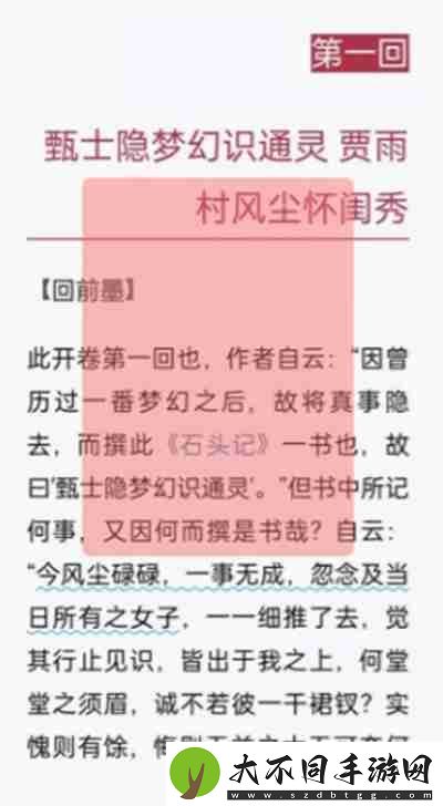 微信读书怎么查看阅读时长
