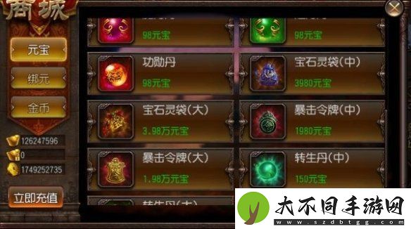 赤月屠龙勋章系统介绍