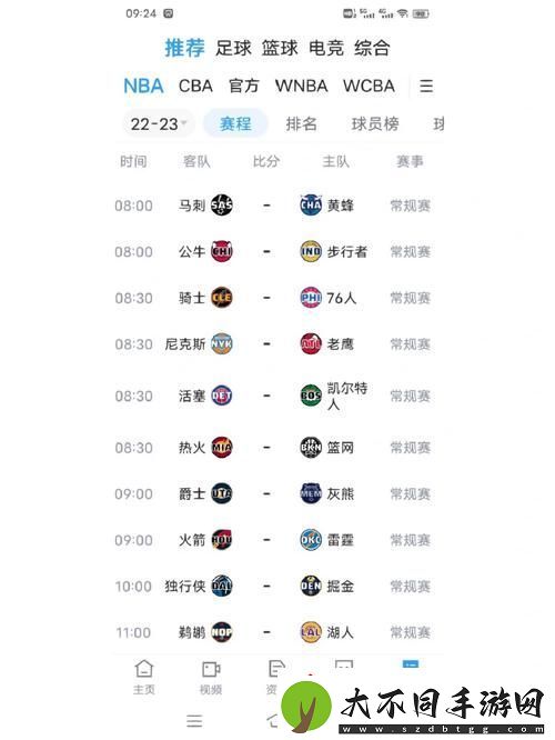 探索51站看NBA短视频的无限乐趣