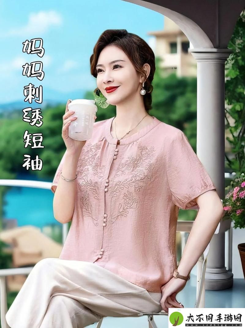 网友