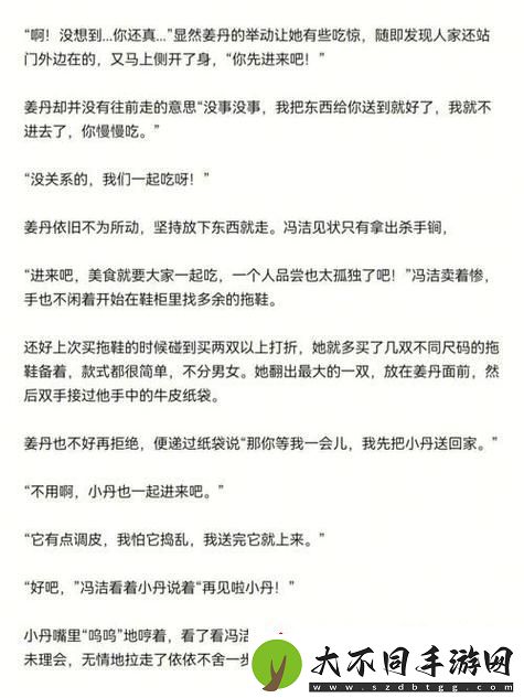 班长我错了能不能关掉开关——关于责任与选择的思考