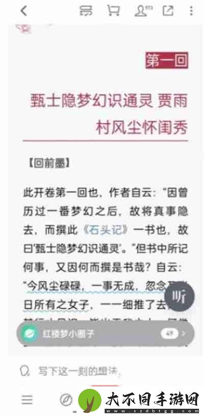 微信读书怎么查看阅读时长