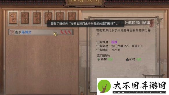 鬼谷八荒噬魂剑吞噬时间间隔是多少