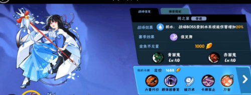忍者必须死3流派切换方法