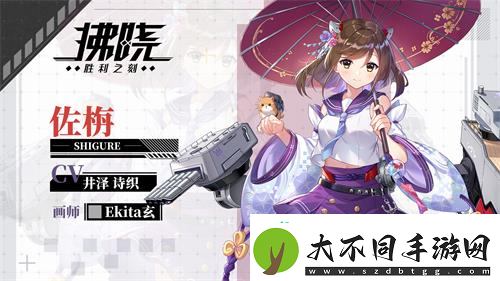 拂晓