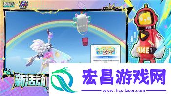 星辰奇缘新区怎么最快出神兽