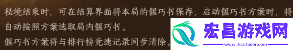 养成成霸主