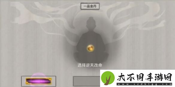鬼谷八荒风修怎么玩