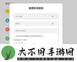 荣耀手机密码在哪里修改