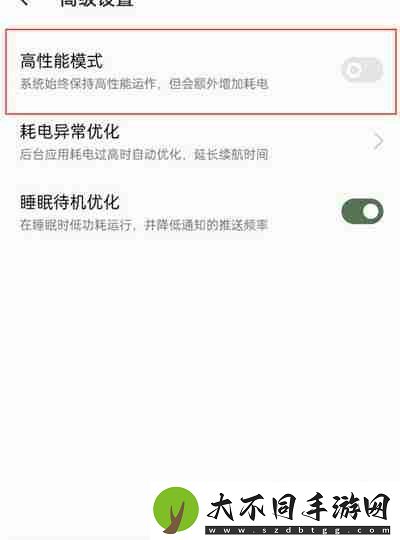 一加acepro怎么开启高性能模式