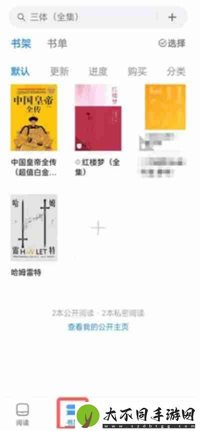 微信读书怎么查看阅读时长