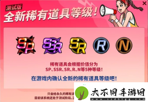 街头篮球福利月徽记卡大放送