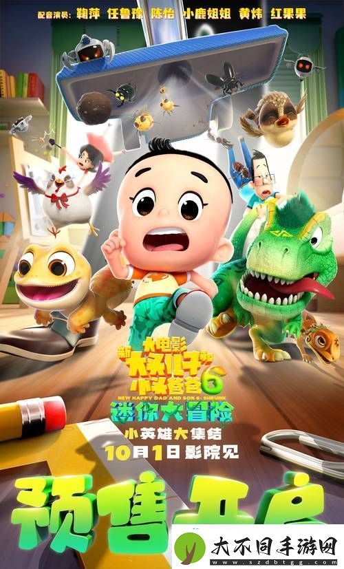 重温友情的瞬间——和发小c1v1爸爸的回忆
