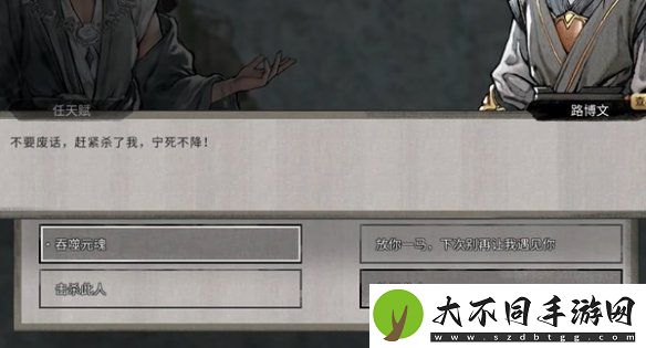 鬼谷八荒噬魂剑吞噬时间间隔是多少