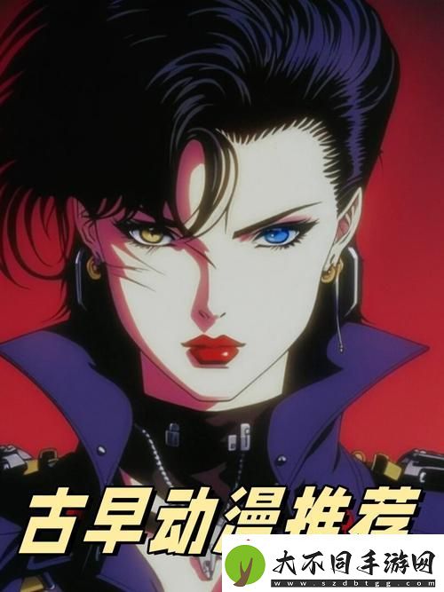 曼蒂的觉醒1983