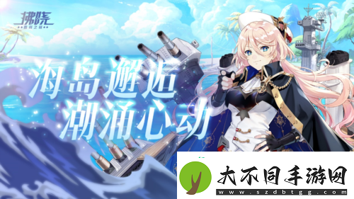 拂晓