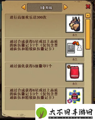 街头篮球福利月徽记卡大放送