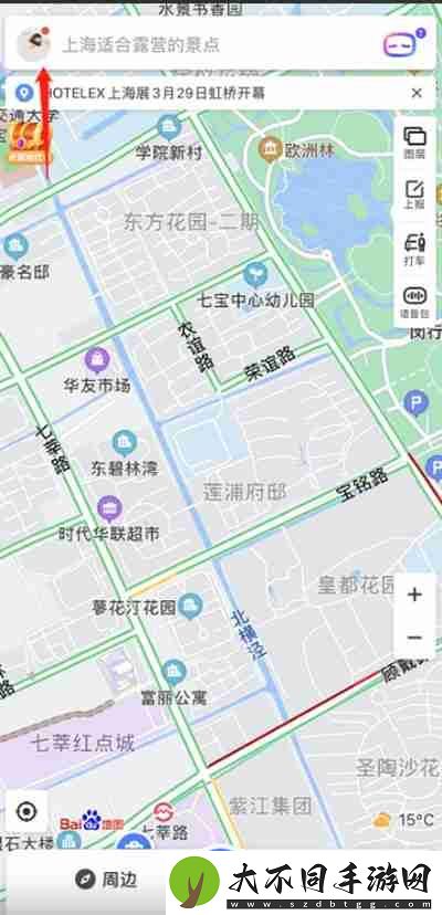 百度地图怎么生成相册足迹