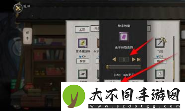 鬼谷八荒永宁州隐息符获得方法