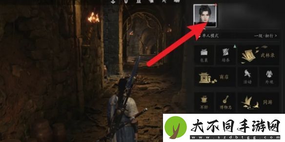 燕云十六声成就奖励怎么领