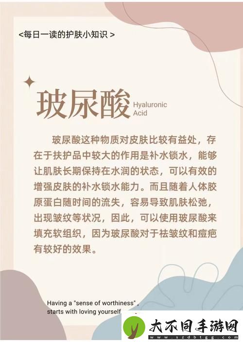 少女泉桃花露水润玻尿酸作用