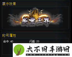 十二之天4.10新服开启【仗剑天涯】丨新服福利抢先看！