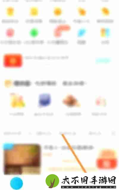 饿了么怎么申请跑腿费发票