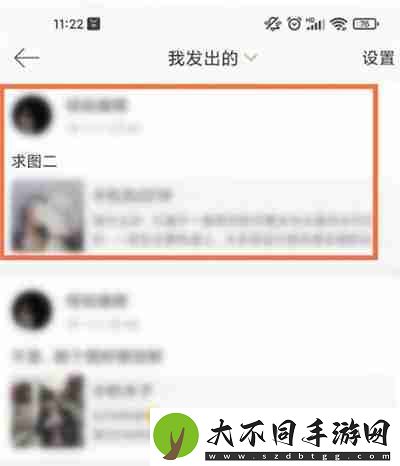 新浪微博怎么清除自己的评论