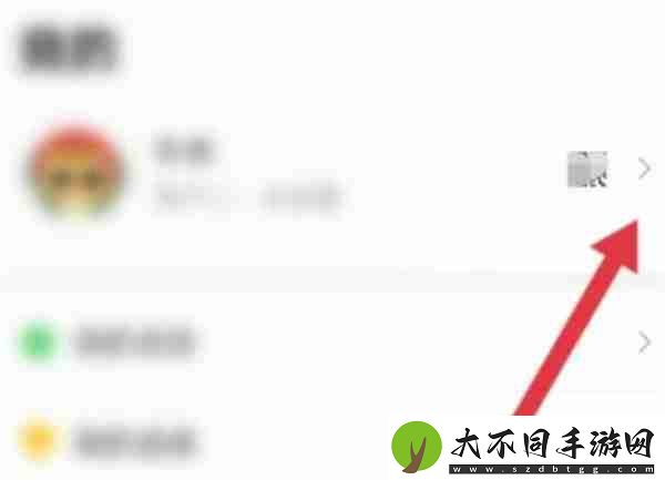 会玩如何设置人物形象