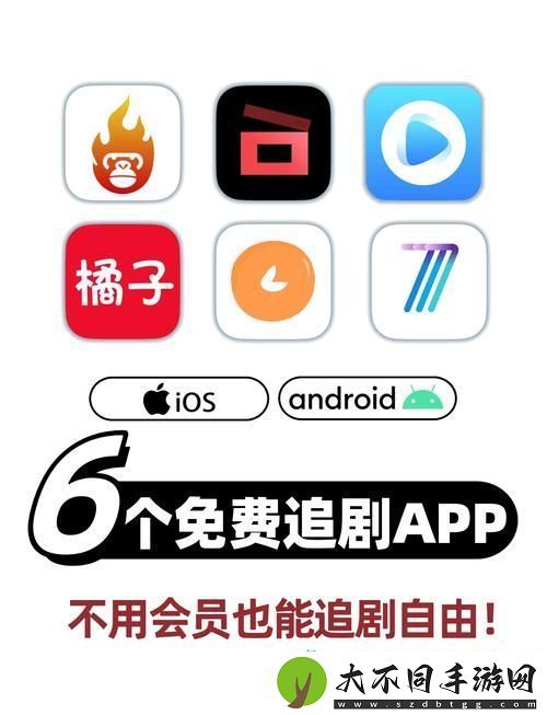 畅享影视新体验
