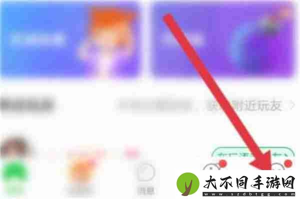 会玩如何设置人物形象
