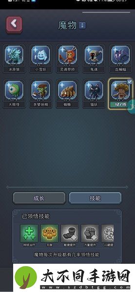龙与勇士死灵法师打法攻略