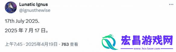 明末渊虚之羽发售日期引热议