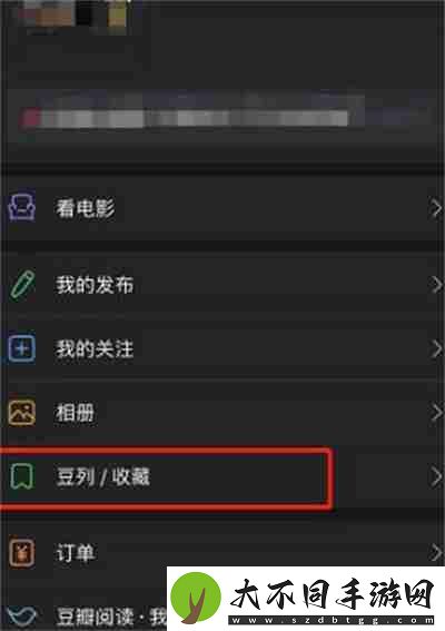 豆瓣豆列功能在哪里