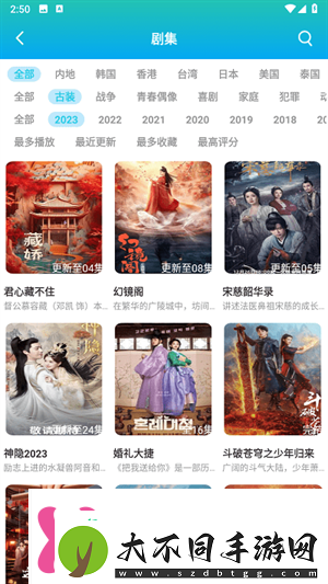 亿雪影院app下载亿雪影院最新版下载